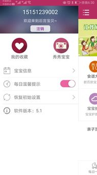 后宮寶貝食用油 宮廷品質，健康生活新選擇