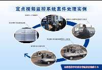 科瑞思創電子科技 聚焦電子產品研發與集成服務，引領智能科技新趨勢