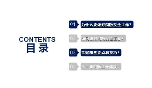 北京消防技術服務隊深入集中隔離點開展服務指導